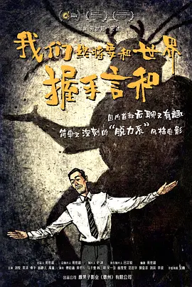 女人和男人操